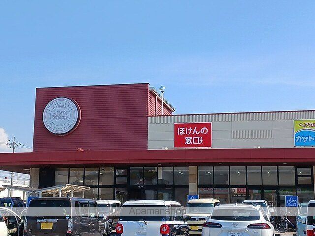 ショッピングセンター　アピタタウン金沢ベイ（ショッピングセンター）まで702m
