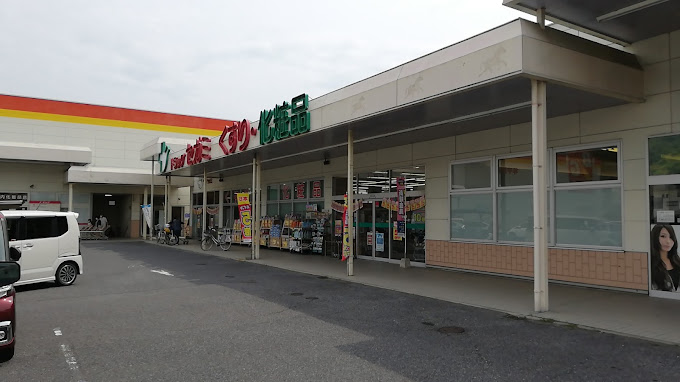 ドラックストア　ドラッグセガミ山口小郡店（ドラッグストア）まで353m