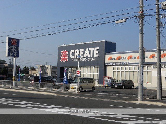 ドラックストア　クリエイト（ドラッグストア）まで728m
