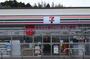 コンビニ　セブン－イレブン　甲南病院前店（コンビニ）まで219m