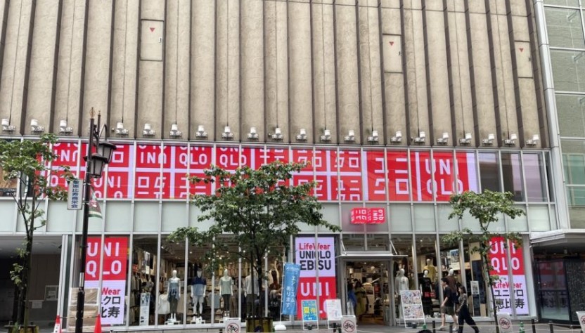 ショッピングセンター　ユニクロ恵比寿店（ショッピングセンター）まで799m