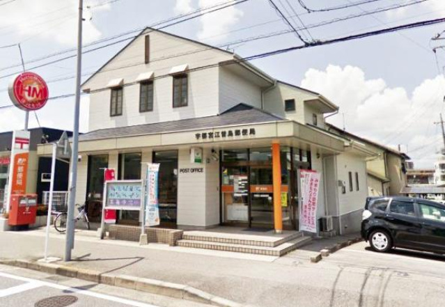 郵便局　宇都宮江曽島郵便局（郵便局）まで863m