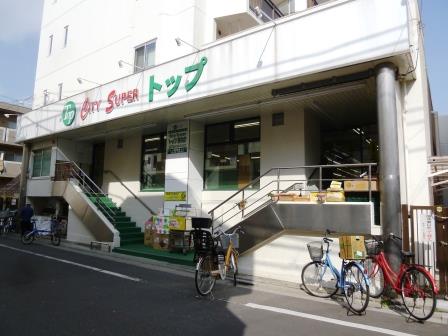 スーパー　トップ若林店（スーパー）まで476m