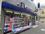 ドラックストア　ミネドラッグ 桜台駅前店（ドラッグストア）まで370m