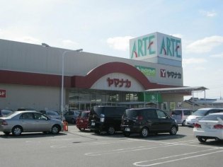 その他　アルテ津新町（その他）まで1187m