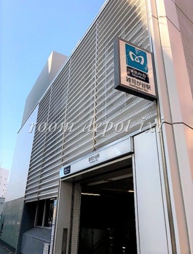 その他　雑司が谷駅（その他）まで331m