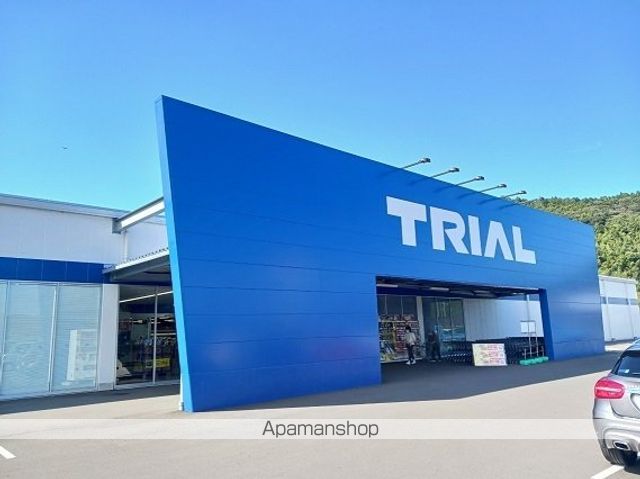 スーパー　トライアル利府店（スーパー）まで650m