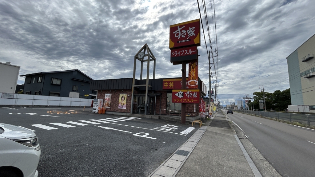 その他　すき家 北名古屋沖村店（その他）まで255m