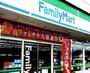 コンビニ　ファミリーマート 福生北田園店（コンビニ）まで989m