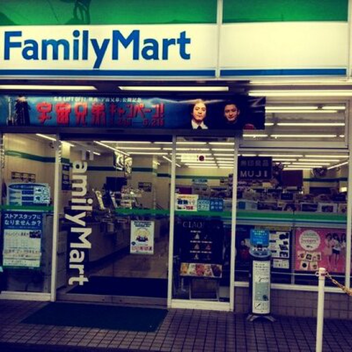 コンビニ　ファミリーマート 鷹の台駅前店（コンビニ）まで230m
