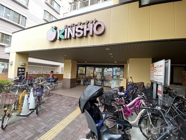 スーパー　スーパーマーケットKINSHO玉造店（スーパー）まで382m