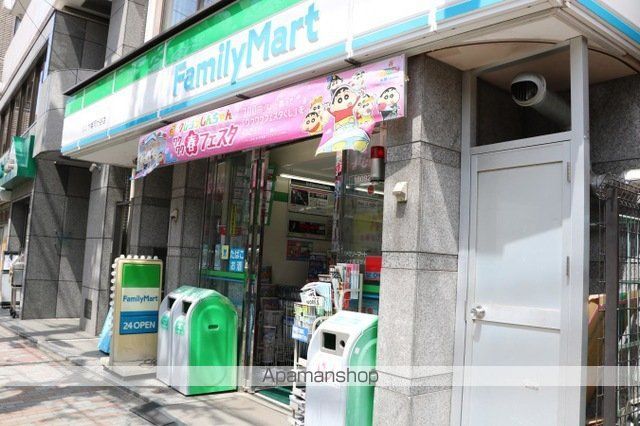 コンビニ　ファミリーマートシンヤ雑司が谷店（コンビニ）まで157m