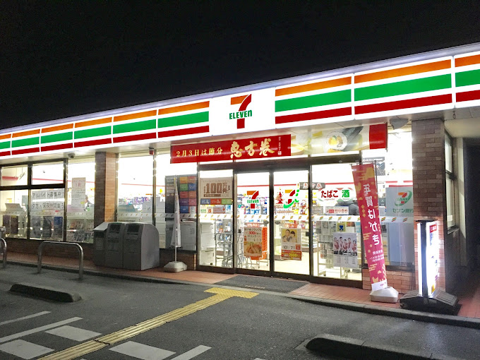 コンビニ　セブンイレブン 近江八幡土田町店（コンビニ）まで1387m