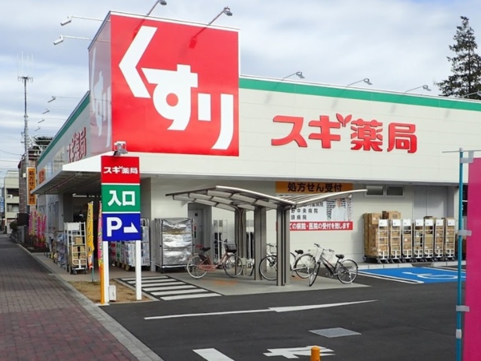 ドラックストア　スギ薬局 三鷹深大寺店（ドラッグストア）まで750m