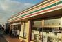 コンビニ　セブンイレブン古市場店（コンビニ）まで700m