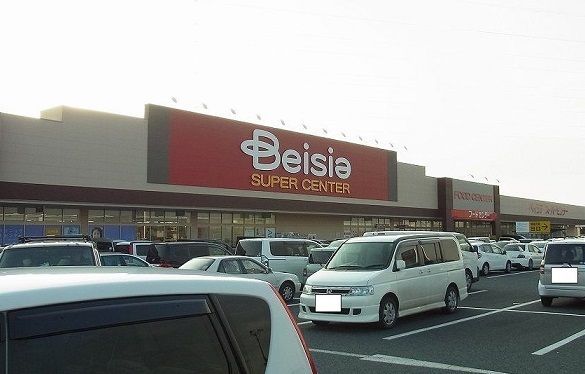 ショッピングセンター　ベイシア古市場店（ショッピングセンター）まで1300m