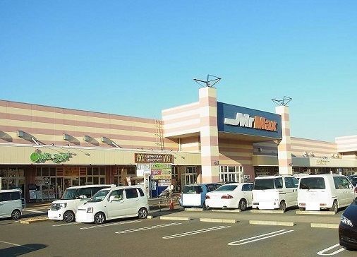ショッピングセンター　ミスターマックスおゆみ野店（ショッピングセンター）まで2300m
