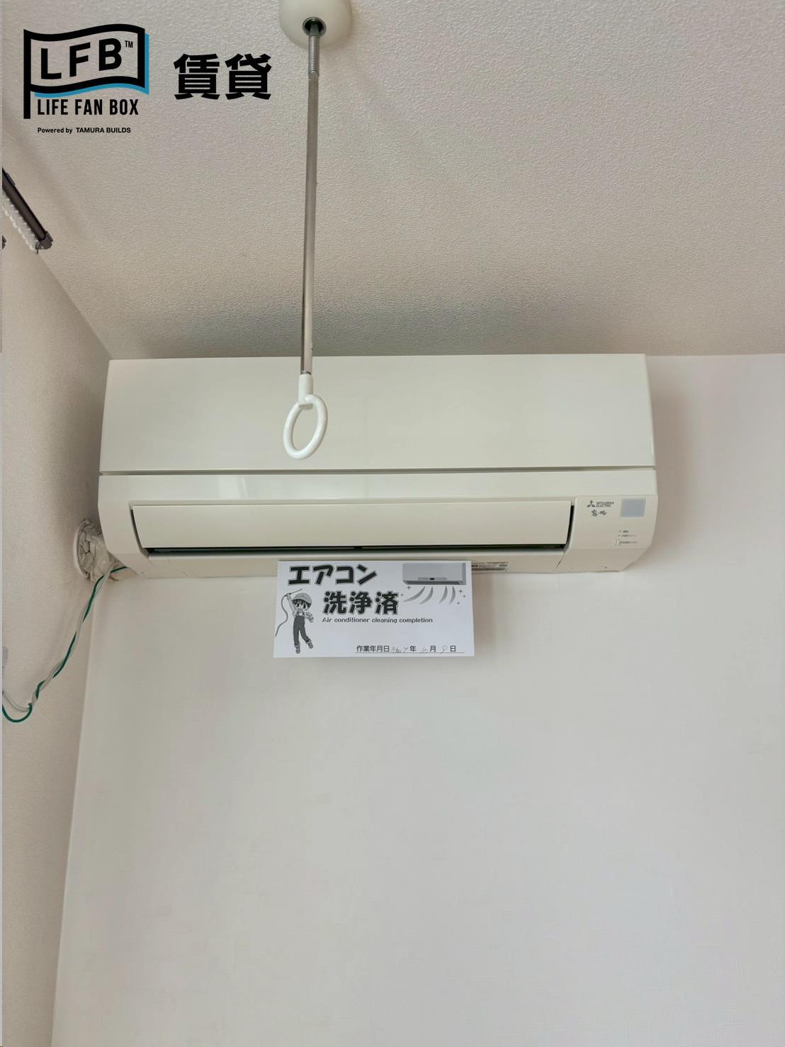 その他設備　※反転間取り別部屋の室内写真です。壁紙や床の色、仕様が異なる