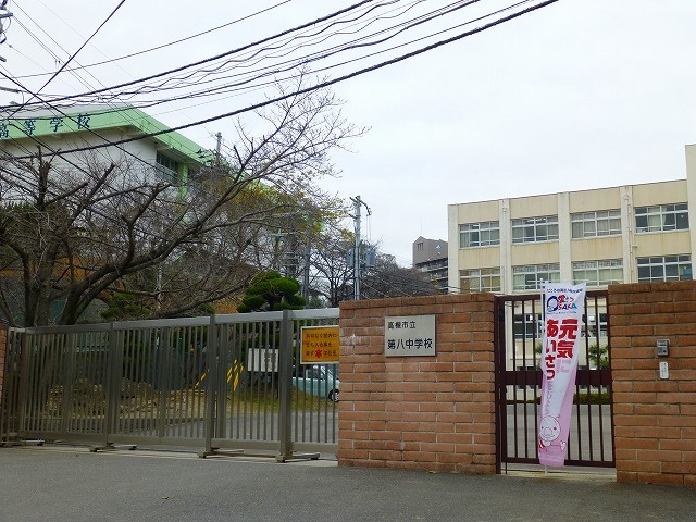 中学校　高槻市立第八中学校（中学校）まで950m