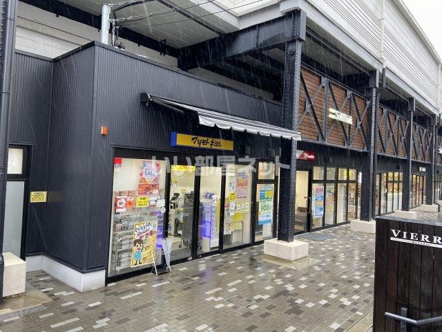 ドラックストア　マツモトキヨシ ビエラ桃谷店（ドラッグストア）まで471m