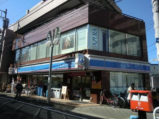 コンビニ　ローソン（コンビニ）まで300m