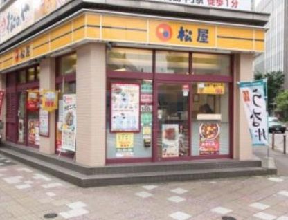 飲食店　松屋板橋区役所前店（飲食店）まで310m