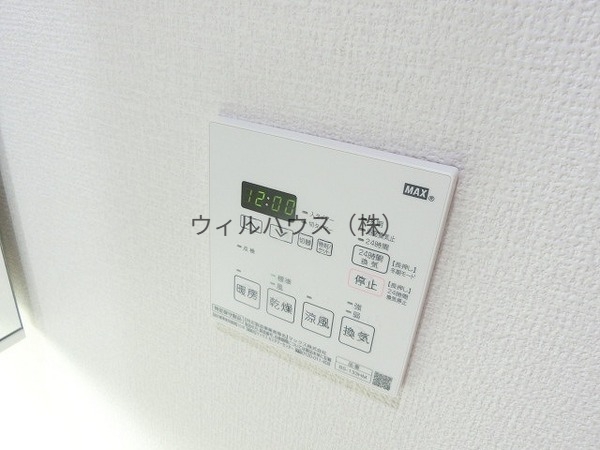 その他設備　浴室乾燥機！