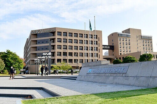 大学・短大　私立明海大学（大学・短大）まで3775m