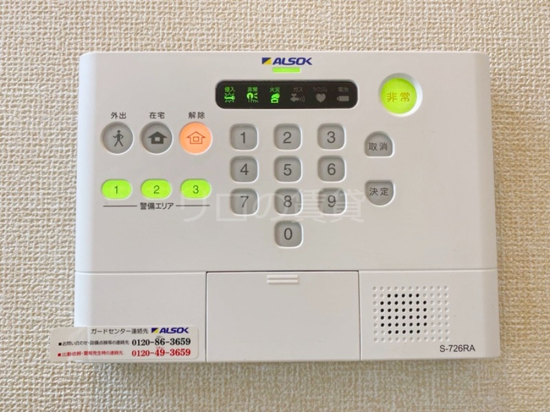 セキュリティ