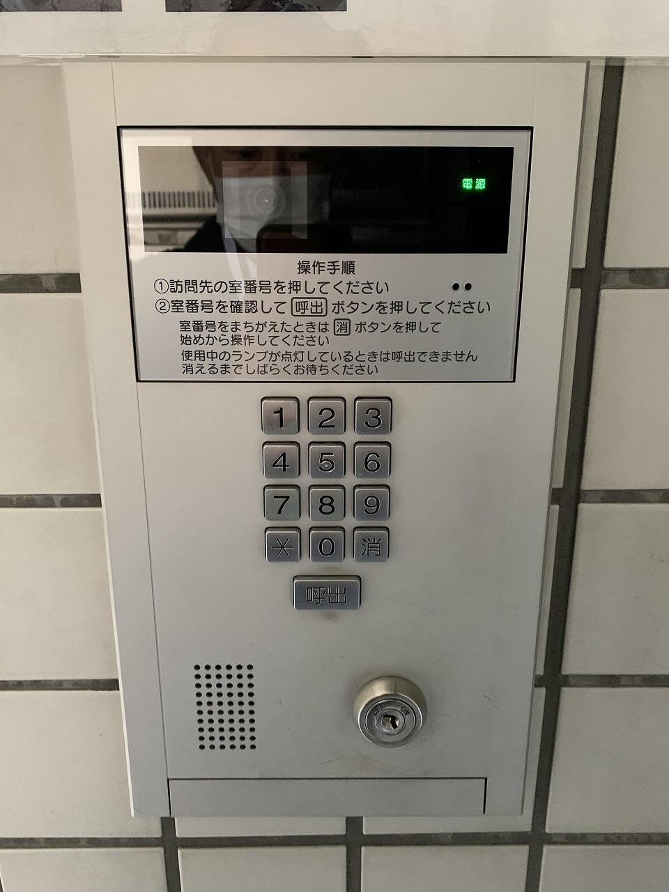 セキュリティ　オートロック