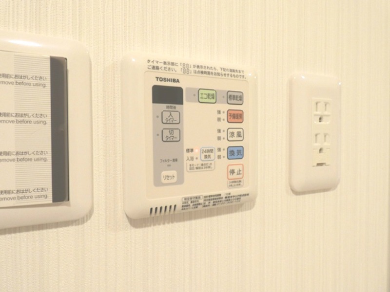 その他設備　図面と現状に相違がある場合には現状を優先