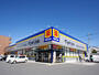 ドラックストア　ドラッグストアマツモトキヨシ　宇都宮今泉店（ドラッグストア）まで411m