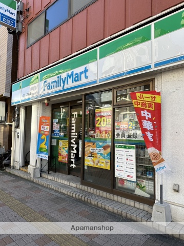 コンビニ　ファミリーマート森下二丁目店（コンビニ）まで213m