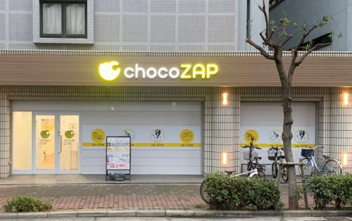 その他　chocoZAP(チョコザップ) 今里（その他）まで666m