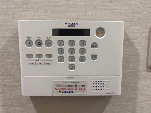セキュリティ