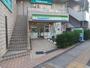 コンビニ　ファミリーマート溝の口栄橋店（コンビニ）まで394m