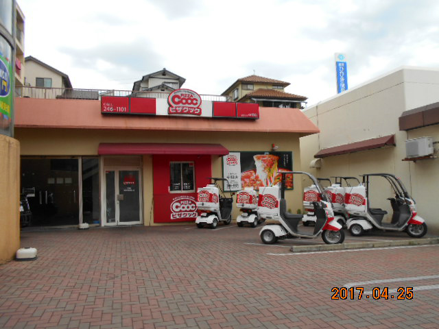 飲食店　ピザクック中間店（飲食店）まで1228m
