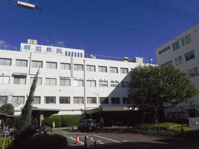 病院　明和病院（病院）まで197m