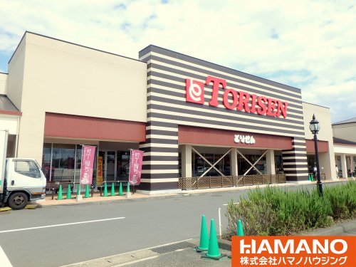 スーパー　とりせん下館店（スーパー）まで1394m