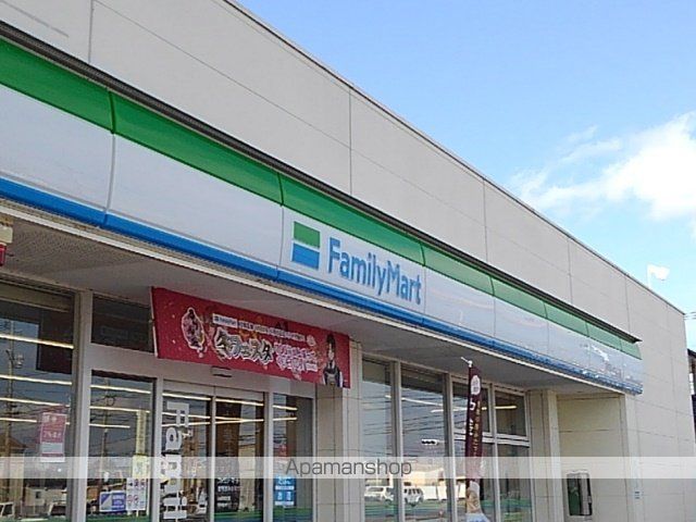 コンビニ　ファミリーマートみかえり店（コンビニ）まで1700m