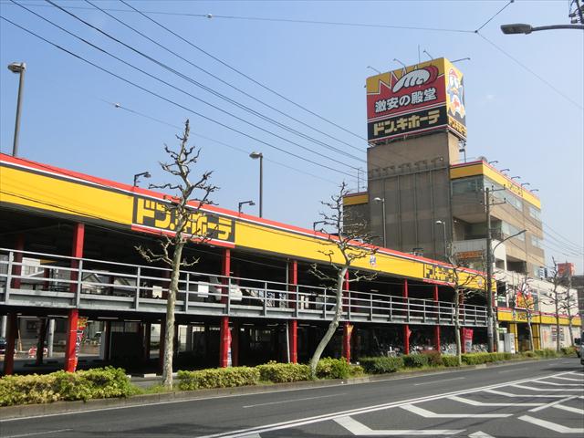 その他　ドン・キホーテ（その他）まで141m