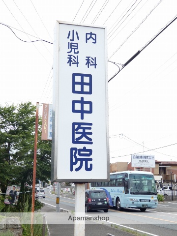 病院　田中医院（病院）まで203m