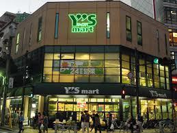 スーパー　ワイズマート北綾瀬店（スーパー）まで830m