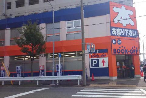 その他　ブックオフ名古屋豊国通店（その他）まで87m