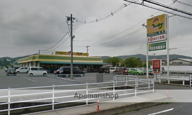スーパー　マツサカプラザ庄店（スーパー）まで534m