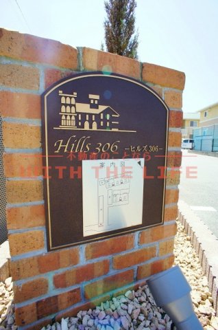 エントランス　建物の内部です