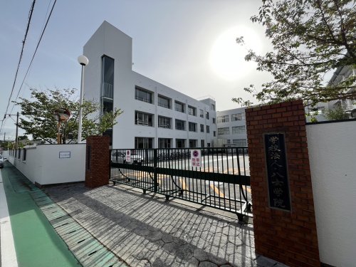 中学校　八女学院中学校（中学校）まで885m