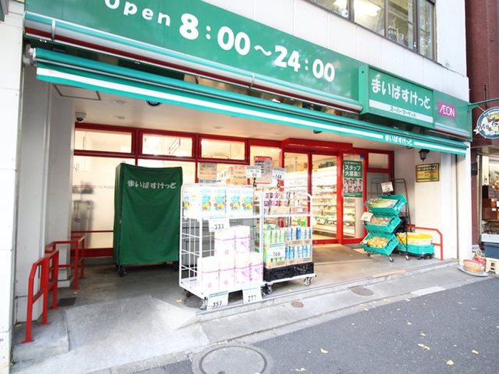 スーパー　まいばすけっと　高円寺南二丁目店（スーパー）まで166m
