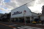 スーパー　サンディ新森店（スーパー）まで520m