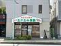病院　たかたみ薬局（病院）まで1300m